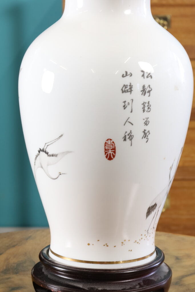 Japanese mid-century porcelain table lamp