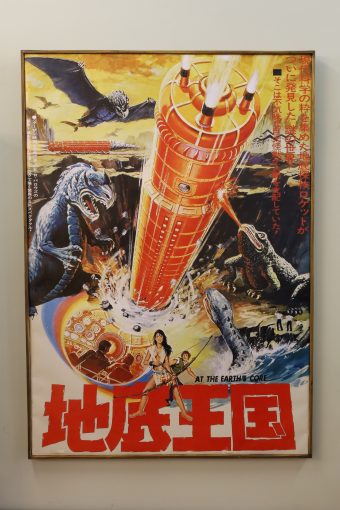 Poster de film japonais monstre kaiju - encadré